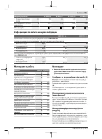 Страница 305