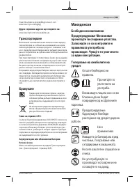 Страница 309