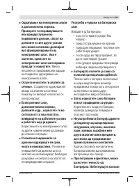 Страница 313