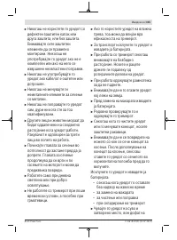 Страница 315