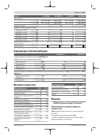 Страница 319
