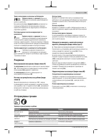 Страница 321