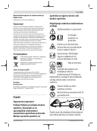 Страница 323