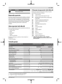 Страница 331