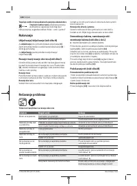 Страница 334