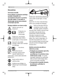 Страница 336