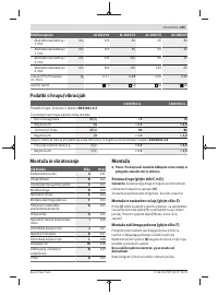 Страница 345