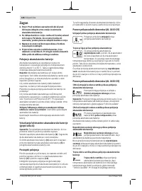 Страница 346