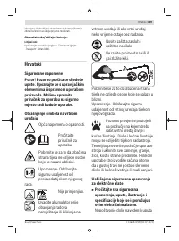 Страница 349