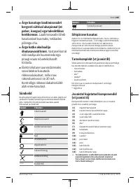 Страница 369