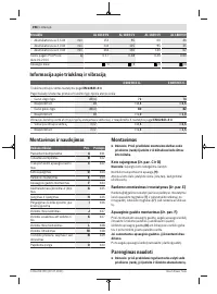 Страница 398