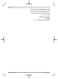 Страница 430