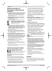 Страница 100