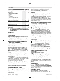 Страница 104