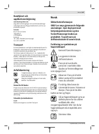 Страница 107