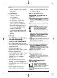 Страница 110