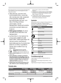 Страница 111