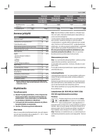 Страница 125