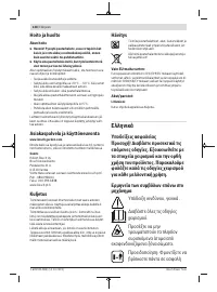 Страница 128