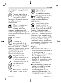 Страница 129