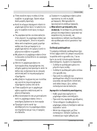 Страница 131