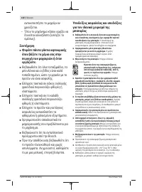 Страница 132