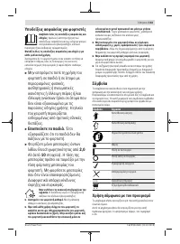 Страница 133