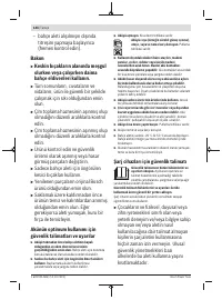 Страница 144