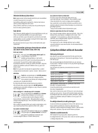 Страница 149