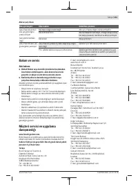 Страница 151