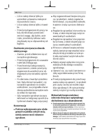 Страница 156