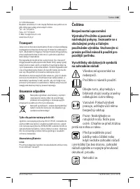 Страница 165