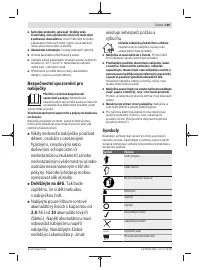 Страница 169