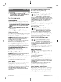 Страница 173