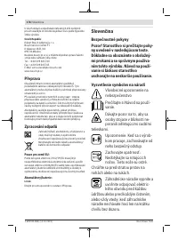 Страница 176