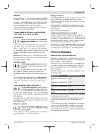 Страница 185