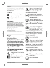 Страница 188