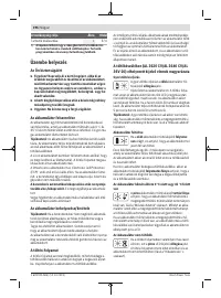 Страница 196