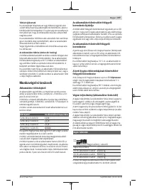 Страница 197