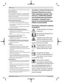 Страница 200