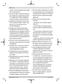 Страница 202