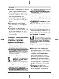 Страница 204