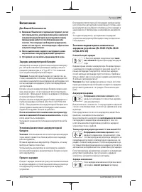 Страница 209