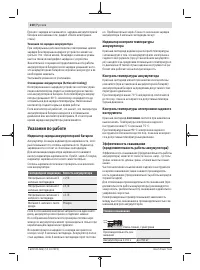 Страница 210