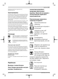 Страница 213