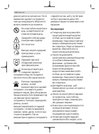 Страница 214