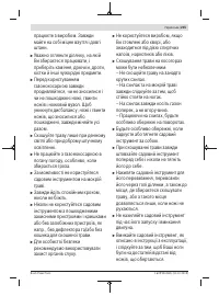 Страница 215