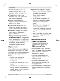 Страница 216