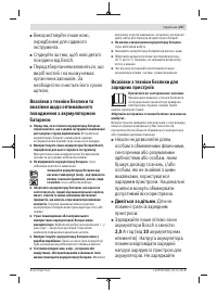 Страница 217