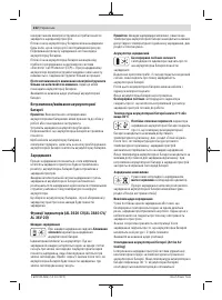 Страница 222